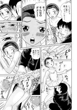 Page 30 of Oshienasai yo