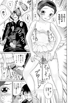 Page 32 of Oshienasai yo