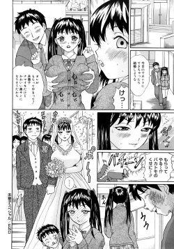 Page 93 of Oshienasai yo