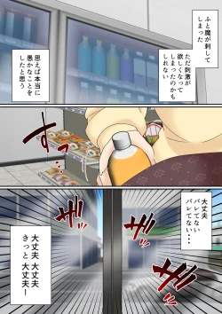 Page 2 of Mangiki Hitozuma wa Jidan de Sex Suru Hanashi