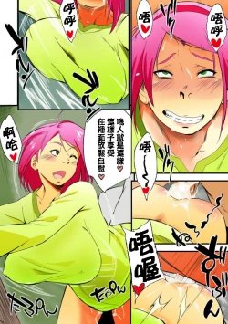 Page 9 of Kage Hinata ni Sakura Saku