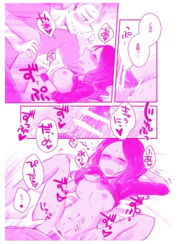 Page 12 of 言われてみてえもんだ