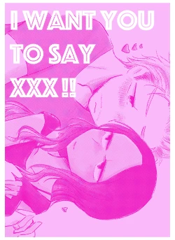 Page 2 of 言われてみてえもんだ