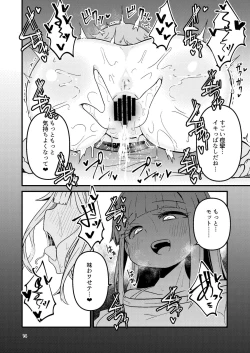 Page 13 of Riyuriyu Risugureho no Uwasa 2