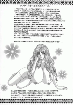 Page 161 of Blue Eyes Vol.4