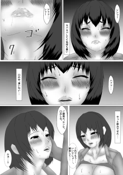 Page 114 of Onna Kyoushi Shinozaki Rin no Choukyou Kiroku