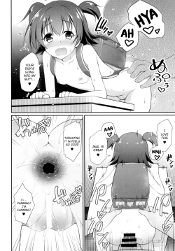 Page 32 of Miria-chan Omochikaeri