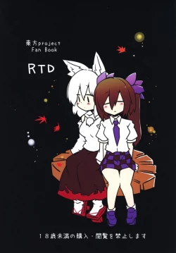 Page 31 of Youkai Tengu no Himegoto. | 妖怪天狗的秘密。