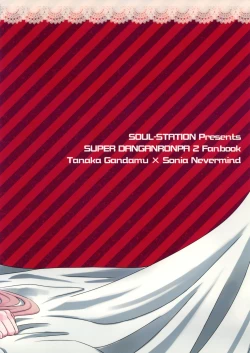 Page 26 of Houhaku Aphrodisiac