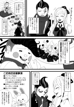 Page 2 of Houhaku Aphrodisiac