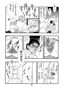 Page 6 of Yarashite Kureru Yankee no Mama
