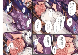 Page 105 of Yolki Palki Sakuhinshuu 1