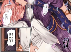 Page 106 of Yolki Palki Sakuhinshuu 1