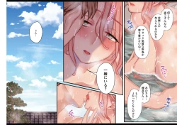 Page 165 of Yolki Palki Sakuhinshuu 1