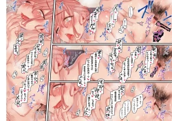 Page 173 of Yolki Palki Sakuhinshuu 1