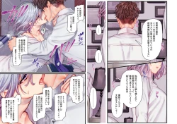 Page 226 of Yolki Palki Sakuhinshuu 1