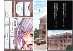 Page 235 of Yolki Palki Sakuhinshuu 1