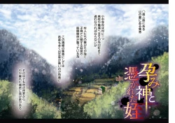 Page 46 of Yolki Palki Sakuhinshuu 1