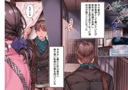 Page 47 of Yolki Palki Sakuhinshuu 1