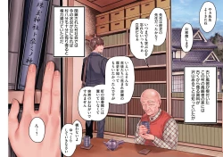 Page 67 of Yolki Palki Sakuhinshuu 1