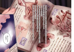 Page 68 of Yolki Palki Sakuhinshuu 1