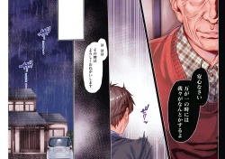 Page 71 of Yolki Palki Sakuhinshuu 1