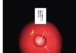 Page 89 of Yolki Palki Sakuhinshuu 1