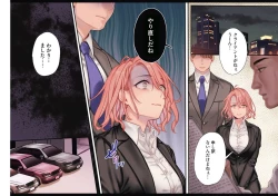 Page 99 of Yolki Palki Sakuhinshuu 1