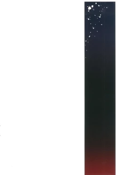 Page 14 of 终端世界再编译