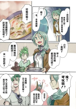 Page 25 of 终端世界再编译