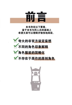 Page 4 of 终端世界再编译