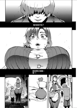 Page 15 of Flower Vendor