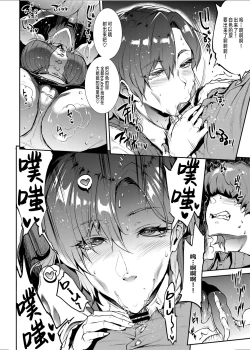 Page 18 of Flower Vendor