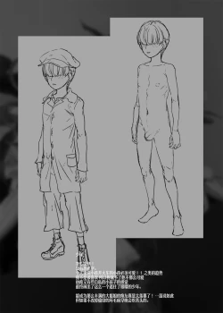 Page 37 of Flower Vendor