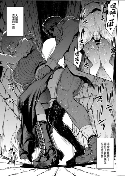 Page 9 of Flower Vendor