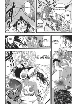 Page 20 of Yuuwaku Sandwich