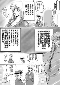 Page 19 of Launching Rice Cooker No. 2