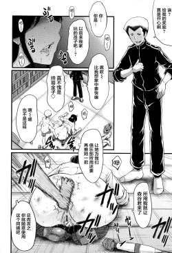 Page 112 of Mama Dorei