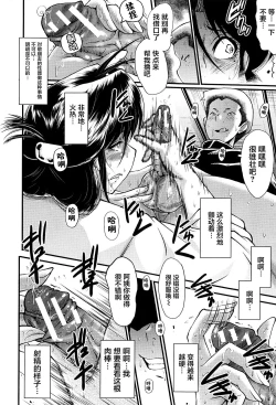 Page 114 of Mama Dorei