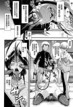 Page 128 of Mama Dorei