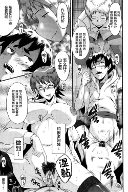 Page 47 of Mama Dorei