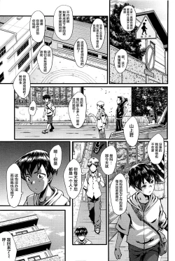 Page 5 of Mama Dorei