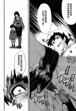 Page 72 of Mama Dorei