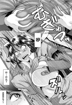 Page 85 of Mama Dorei