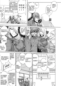 Page 13 of Bakkon Memorial