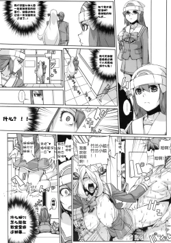 Page 28 of Bakkon Memorial