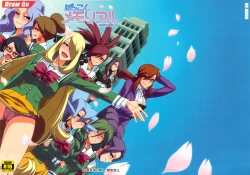 Page 2 of Bakkon Memorial