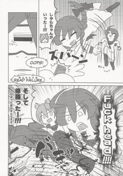 Page 53 of Shiru Nikki