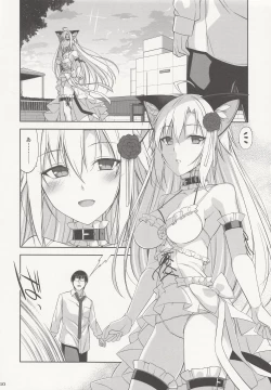 Page 9 of Neko to Geboku IV