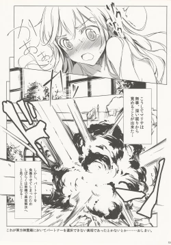 Page 14 of SLEEPING MAGEGekidoku Shoujo Publication Number VII